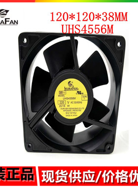 日本育良 HS4556L UHS4556M 220V 12038 全金属铁叶耐高温风扇