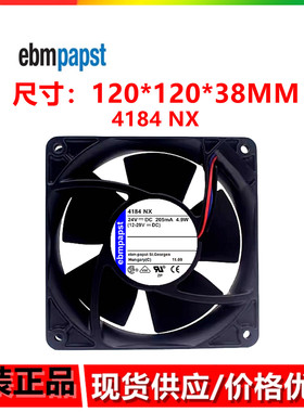 全新德国TYP 4184NX风扇 24V 205mA 4.9W 12038变频器散热风扇