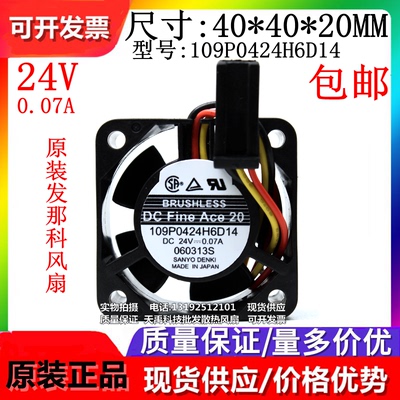 原装三洋 109P0424H6D14 24V 0.07A A90L-0001-0385#A 发那科风扇