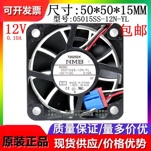 全新原装NMB散热风扇NMB