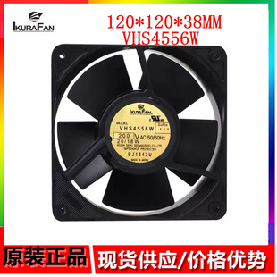 育良 IKURAFAN VHS4556W 200V 20/18W 12038 12CM 耐高温风扇