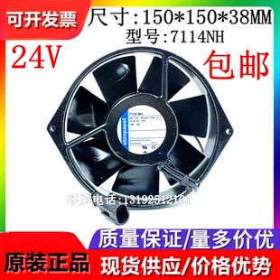 正品原装德国ebmpapst 7114NHU 7114NH 24V 19W 15CM全金属散热风