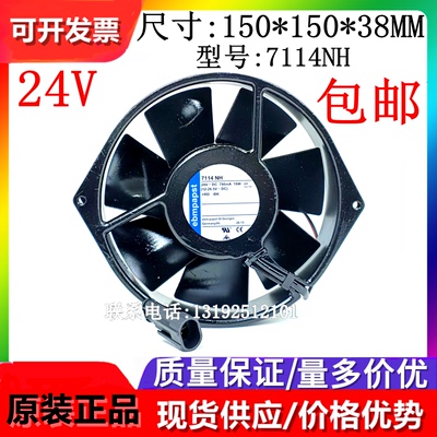 原装正品全金属风扇EBMPAPST