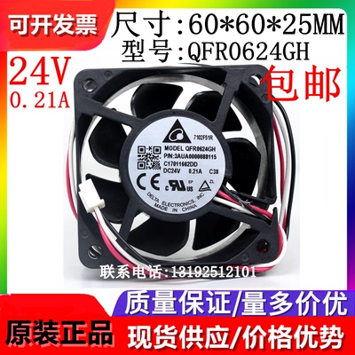 全新散热风扇Delta/台达原装