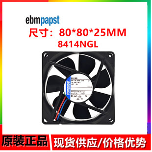 0.7W 全新原装 24V 8414NGL风扇 8025高端j静音散热风扇8cm 德国