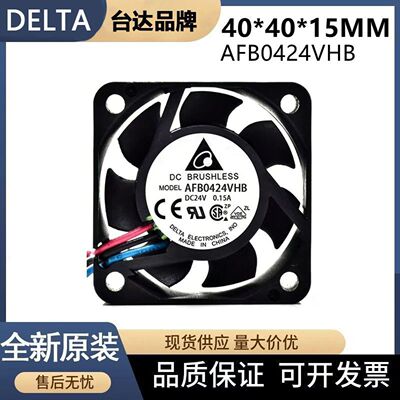 AFB0424VHB变频器散热风扇