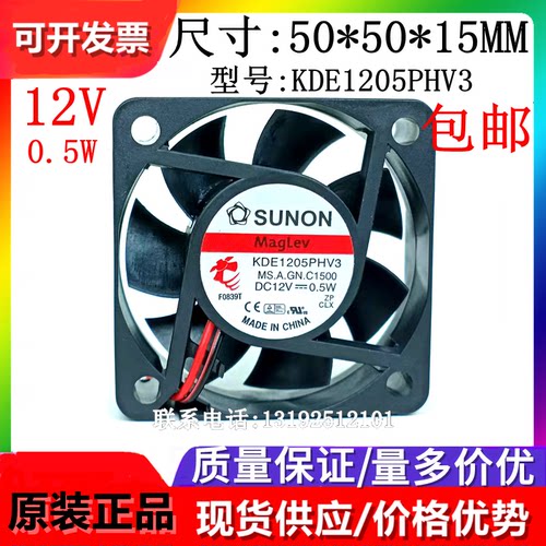 原装SUNON散热风扇SUNON/建准