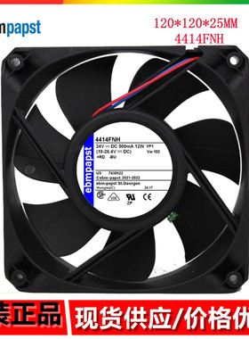 全新原装德国风扇TYP 4414FNH风扇 12025 24V 高端变频器散热风机