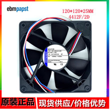 全新德国 4412F/2D风扇 12CM 12V 5.3W 高端大风量散热风扇12025