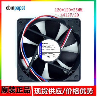 全新德国 4412F/2D风扇 12CM 12V 5.3W 高端大风量散热风扇12025