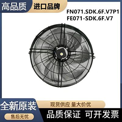 FN071.SDK.6F.V7P1风扇