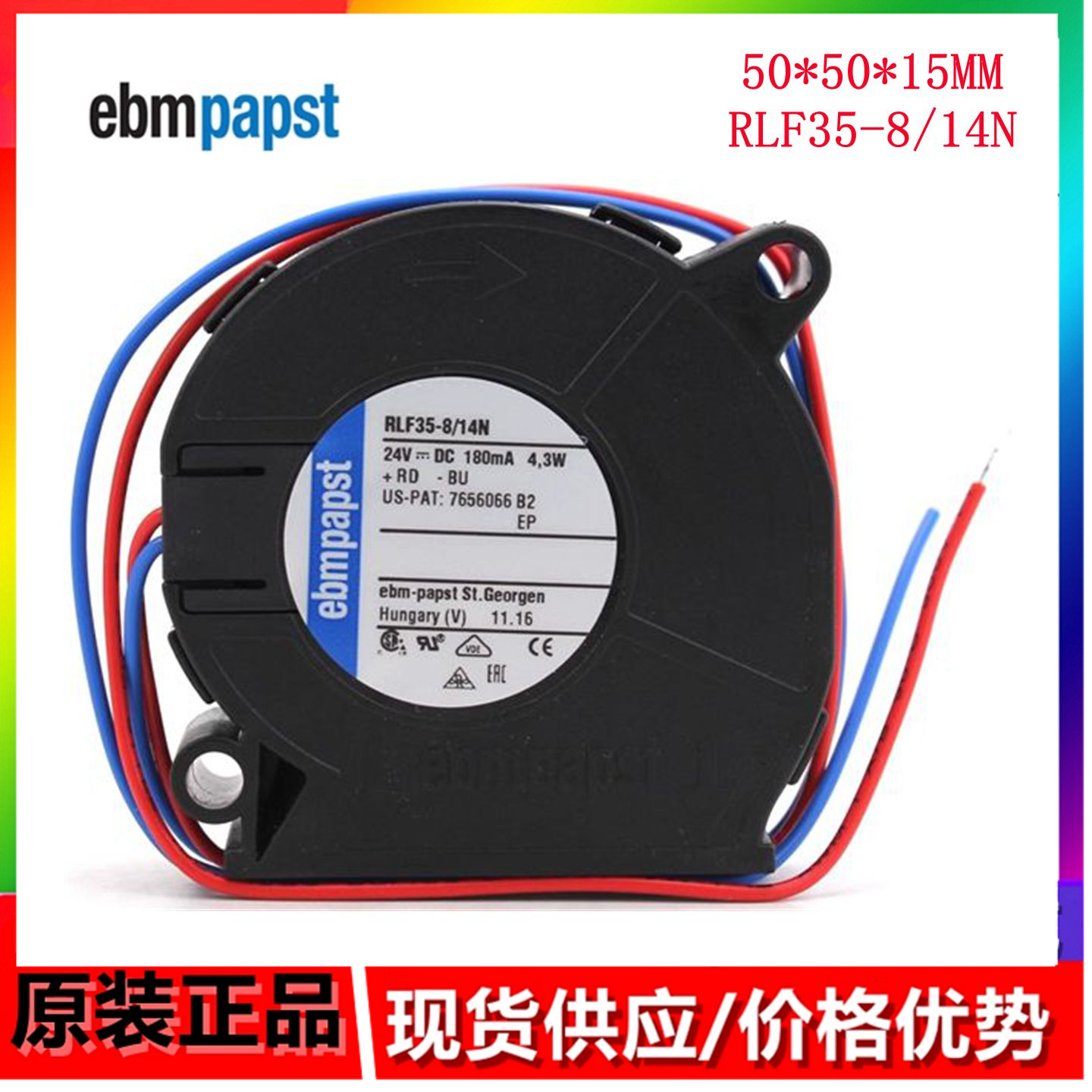 RLF35-8/14N 全新现货正品德国直流风扇51*15 24V0.18A涡轮鼓风机