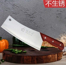 小巧特锋利免磨厨老大家用厨房酒店女士专用切菜切肉刀