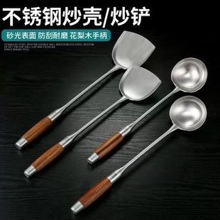特厚8两勺2号铲炒菜铲商用炒菜锅铲锅勺铁铲大炒勺马勺饭店勺子