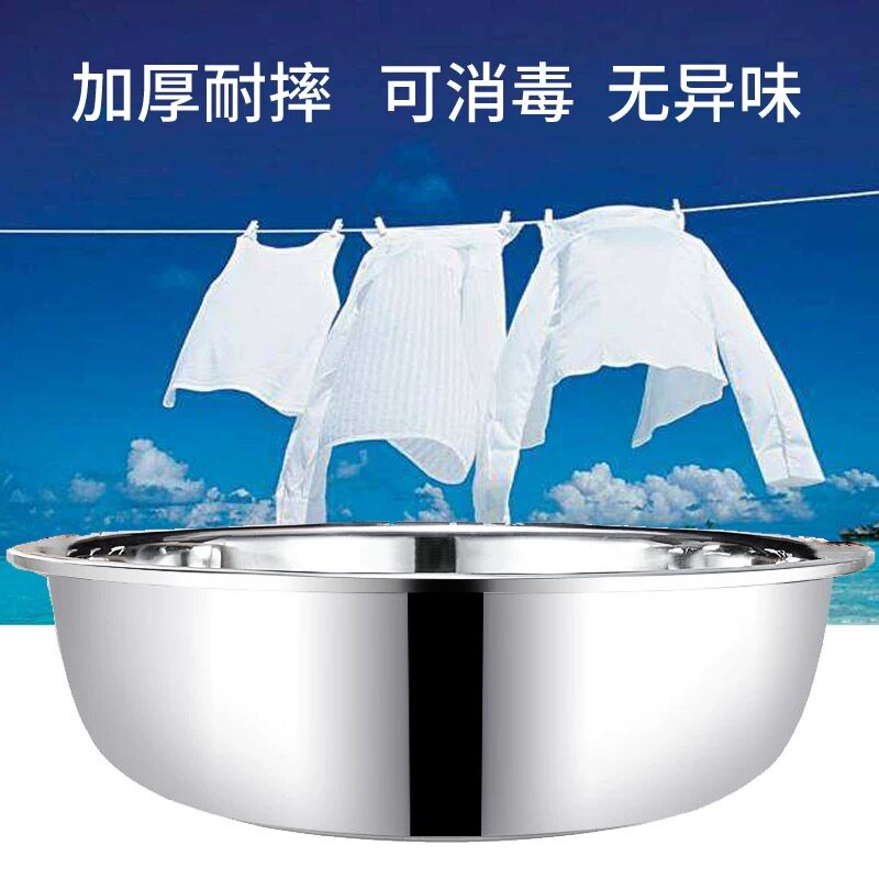 反边加深盆特大盆不锈钢特大特厚加深面盆洗菜洗碗洗被子酒店食堂
