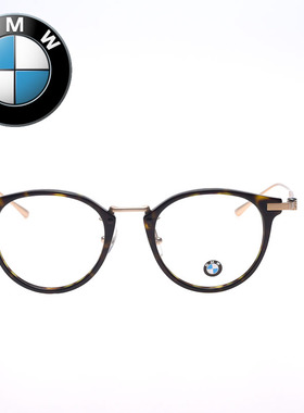BMW宝马眼镜架男复古纯钛圆框全框近视眼镜架光学配镜B67009