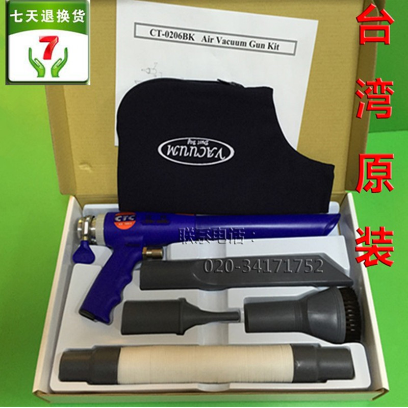 台湾气动吸尘枪两用高压吸尘器