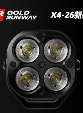 GR摩托车射灯X4Pro辅助灯鸣笛爆闪4珠强光铺路灯LED雾灯远近光灯