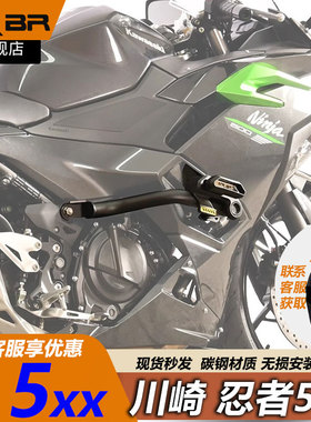 mrbr川崎忍者ninja500护杠保险杠z500摩托车防摔杠球头改装配件