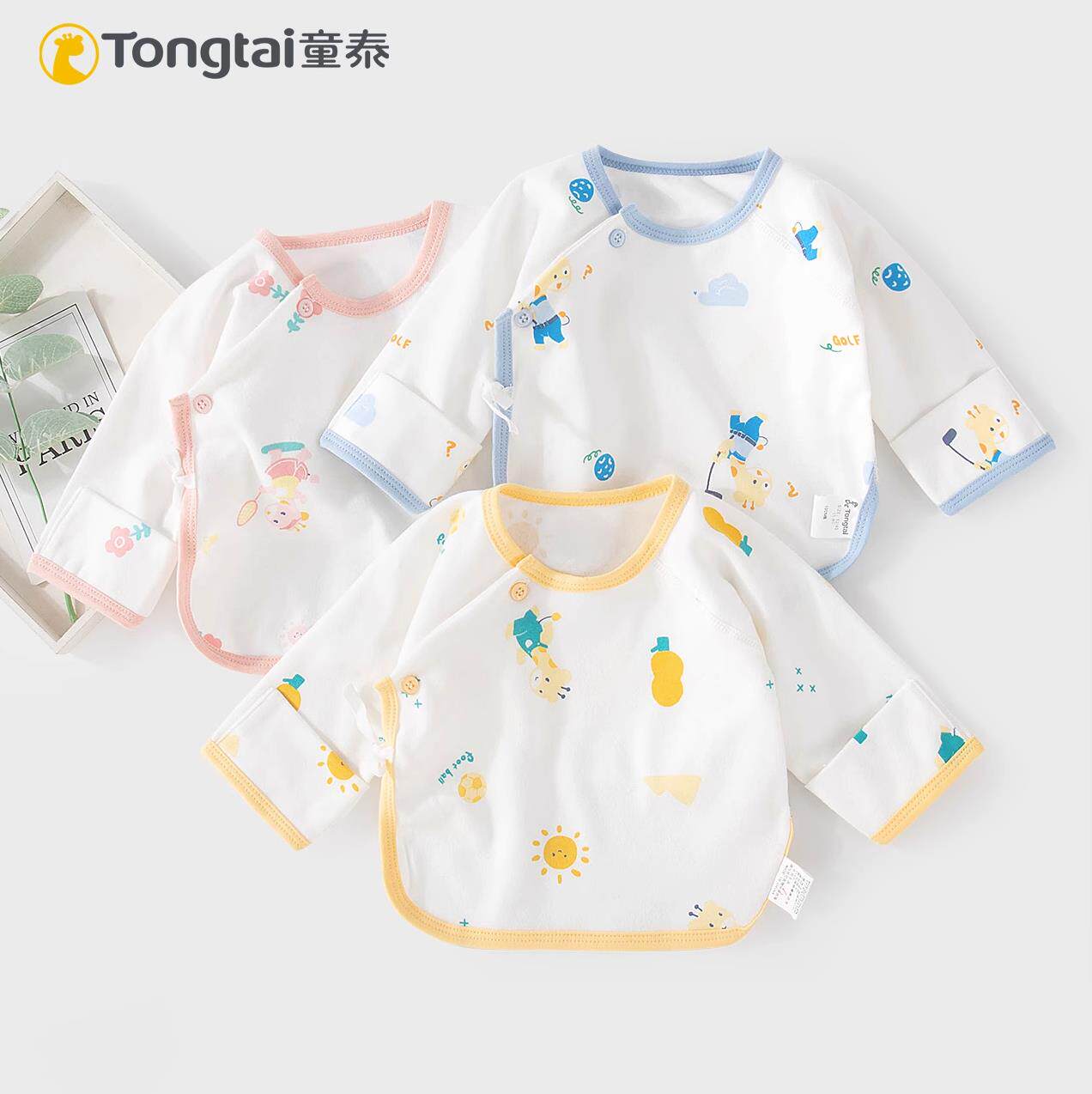 童泰新款四季全棉男女宝宝半背衣婴幼儿无骨内衣新生儿和尚服上衣