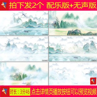 海伦 游山恋配乐舞蹈视频伴奏舞台表演晚会led背景视频素材