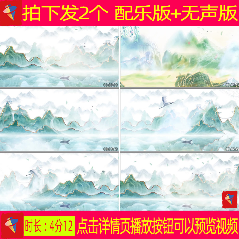 叶蒨文 潇洒走一回配乐舞蹈视频伴奏舞台表演晚会led背景视频素材