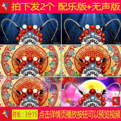 京剧沁园春雪 配乐伴奏舞蹈舞台表演晚会大屏幕led背景视频素材