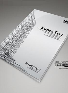 白色房地产建筑工程画册封面设计 建筑设计封面画册psd模板素材l