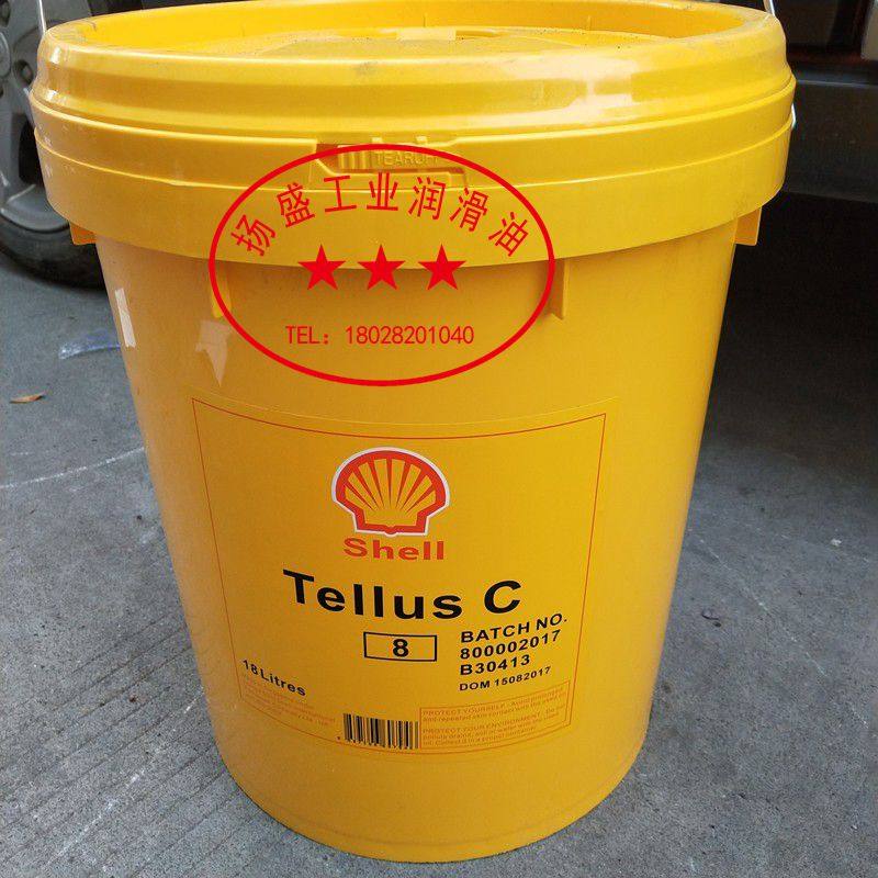 壳牌46号液压油 c22 32 36 68号机械传动箱轴承抗磨系统油18l包邮