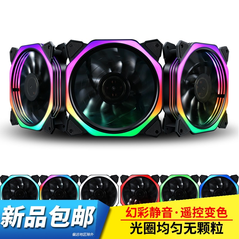 12cm Chassis Fan Mute Rubik's Cube Aurora Colorful RGB Discoloration Breathing light remote control Symphony radiator suitin the Computer Hardware/Monitor/Computer Peripherals , Radiator/Fan  category - from Buy2taobao.com to provide professional Taobao agent buy service
