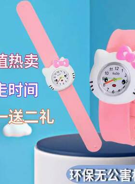 儿童手表男卡通玩具小女孩