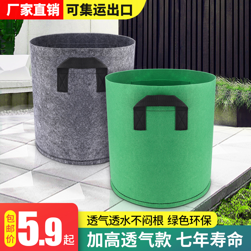 花盆高筒款大号特价果树种植花盆透气护根不闷根户外楼顶阳台种植