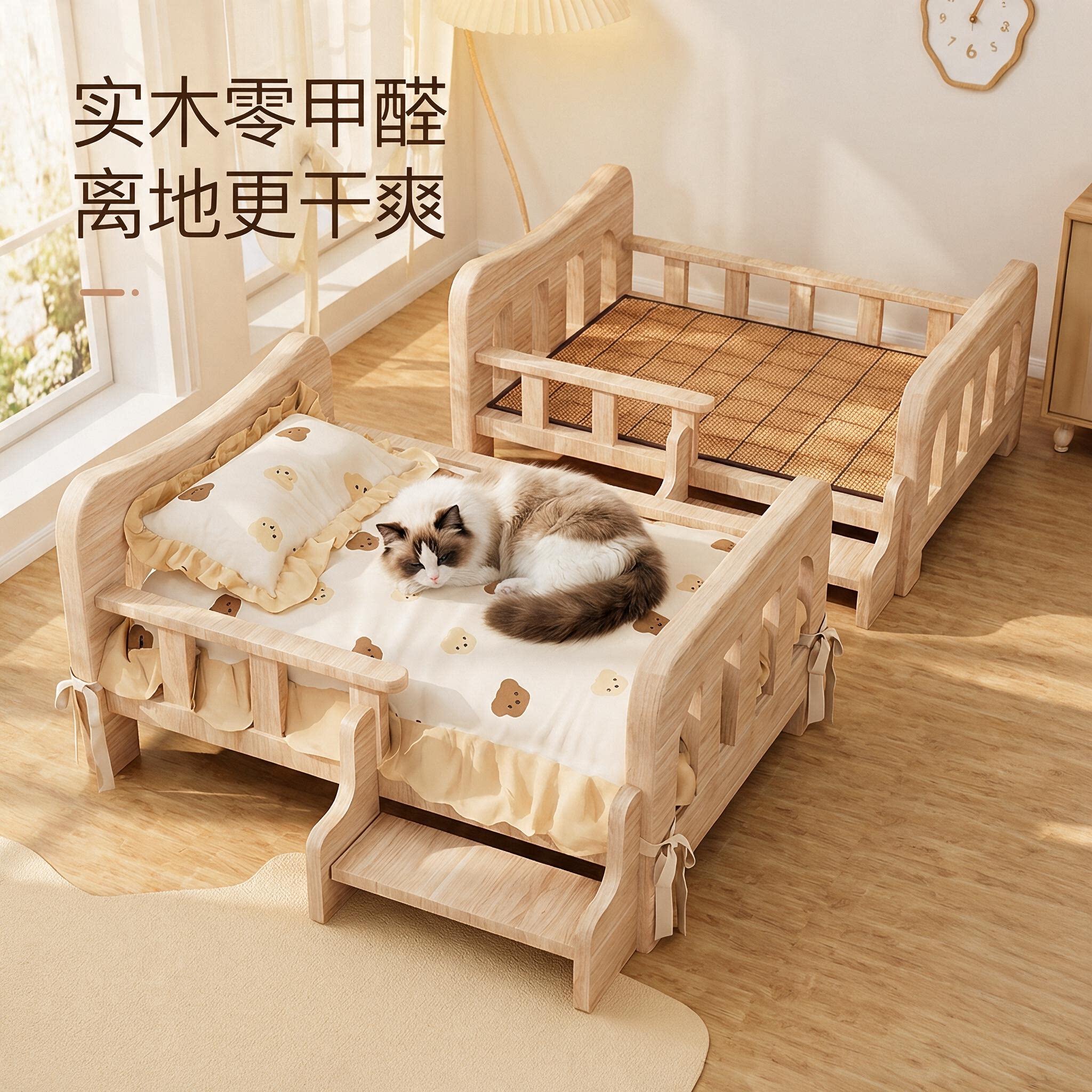 实木宠物床可换垫四季通用耐抓耐磨猫狗小型犬比熊泰迪宠物窝沙发