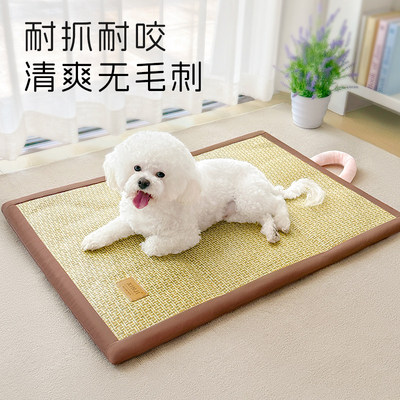 宠物凉席睡垫夏天狗狗地