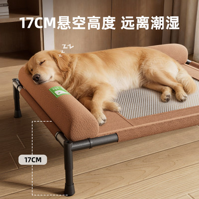 狗狗行军床四季通用中大