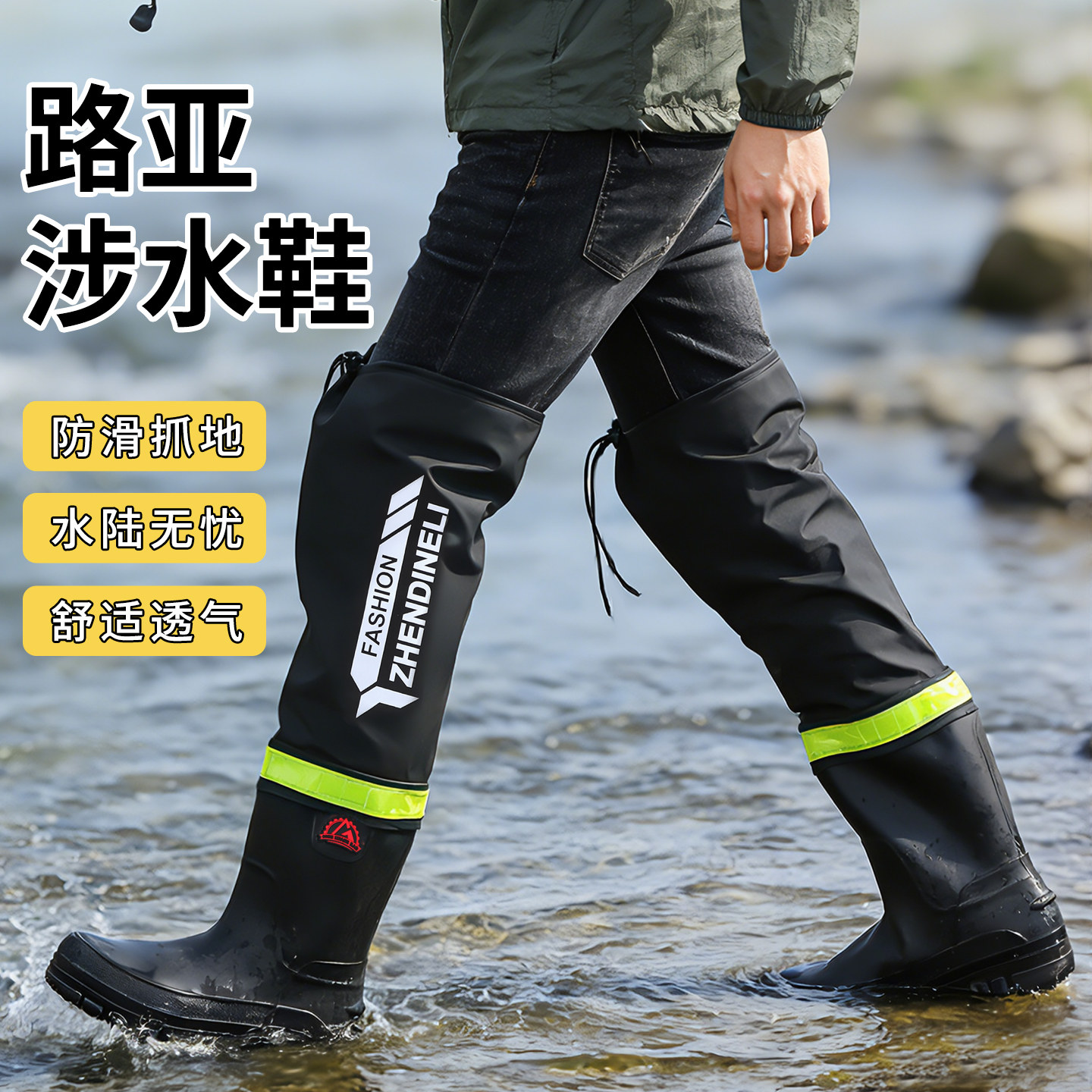 柠小七户外穿钓鱼路亚涉水鞋男防滑防水靴耐磨透气高筒雨靴可折叠,流行男鞋,雨鞋,淘宝优惠券,粉丝福利购,淘宝优惠卷