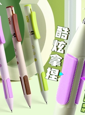 NBX第二代拿捏笔黑科技速干黑色中性笔中小学生刷题笔矫姿笔黑笔