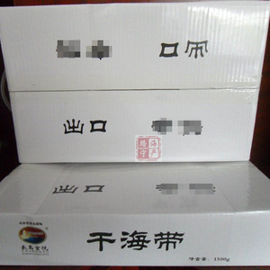 长岛特产野生特别级熟海带干货昆布泡后即食海带头丝一箱3斤包邮