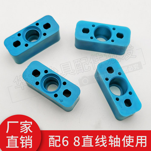 直线轴承座塑胶轴直径6mm8uu黑色