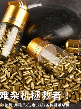 2.32.5高级打火石软打火机火石粒朗声打火石砂轮煤油耗材佐罗进口