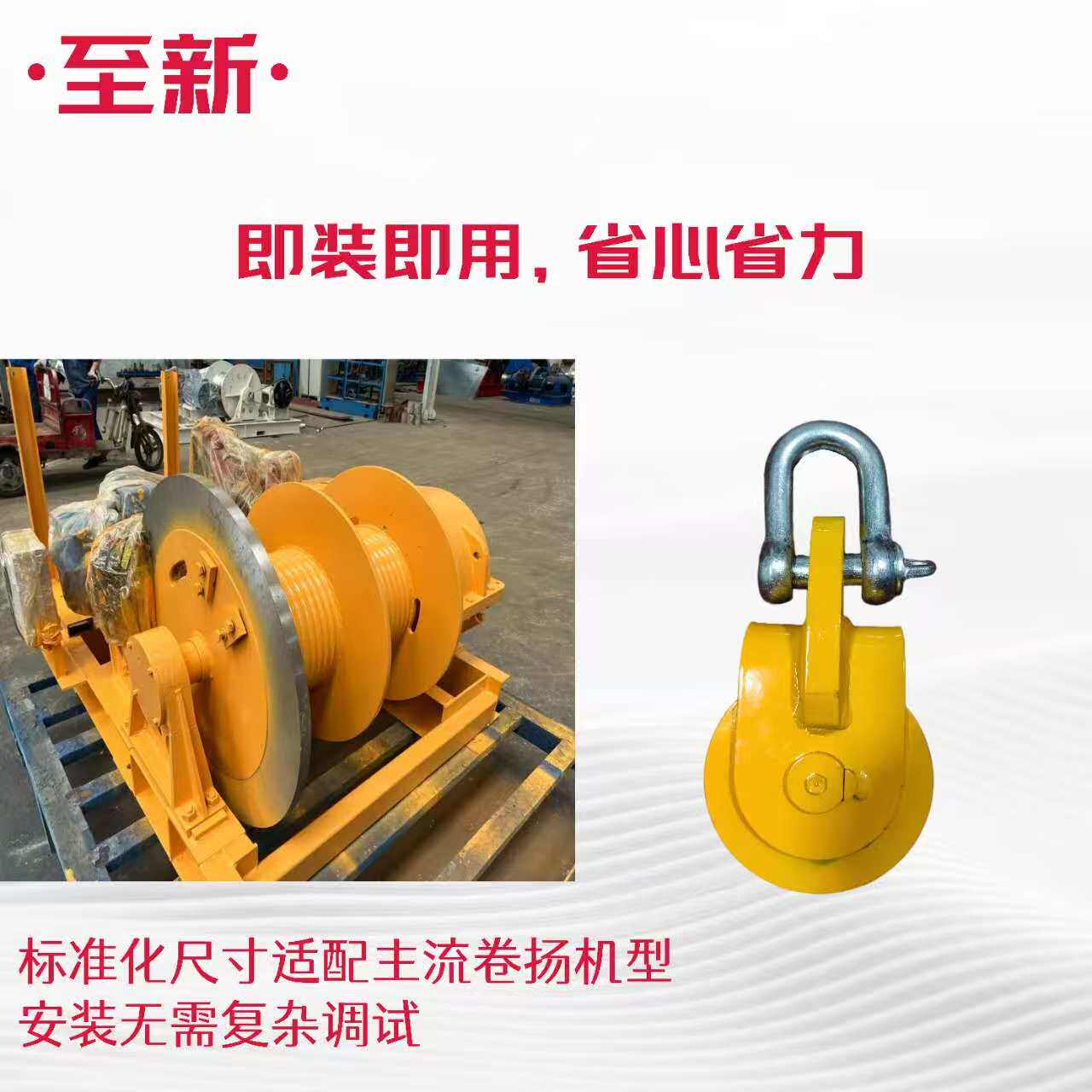 钢丝绳滑轮超强承重吊滑轮