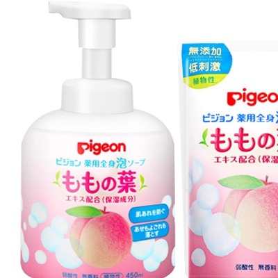 贝亲儿童沐浴露宝宝婴儿桃叶精华洗发沐浴2合1