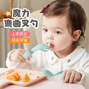 宝宝勺子学吃饭训练勺婴儿一岁弯曲自主进食学食辅食弯头儿童餐具