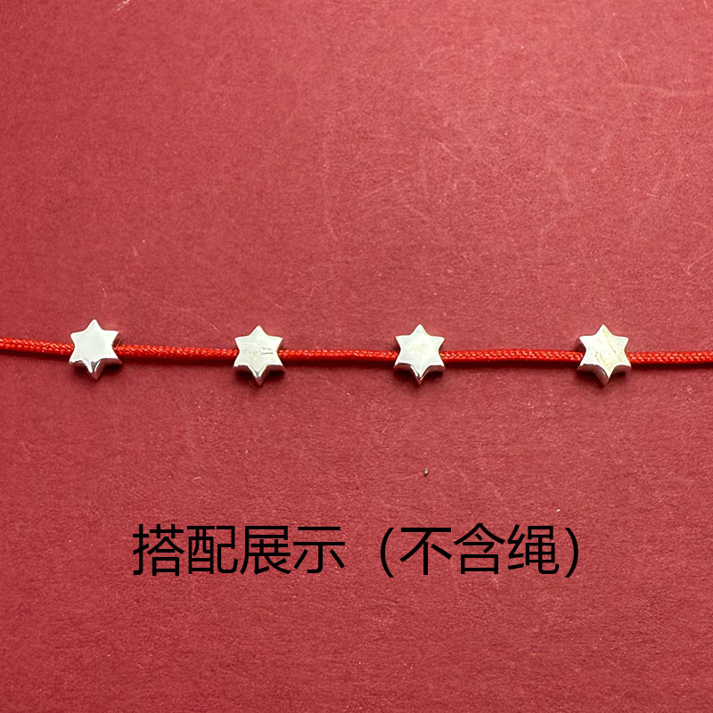 S925纯银六角星隔珠项链手链