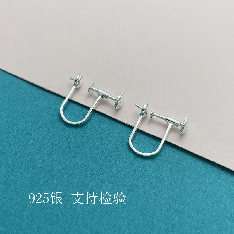 S925纯银无耳洞U型旋转耳夹