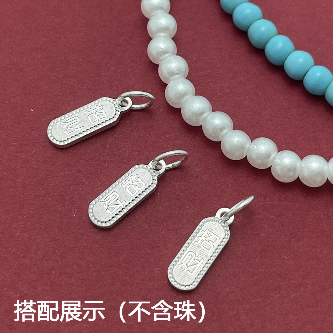 S925纯银招财珍珠银项链吊坠