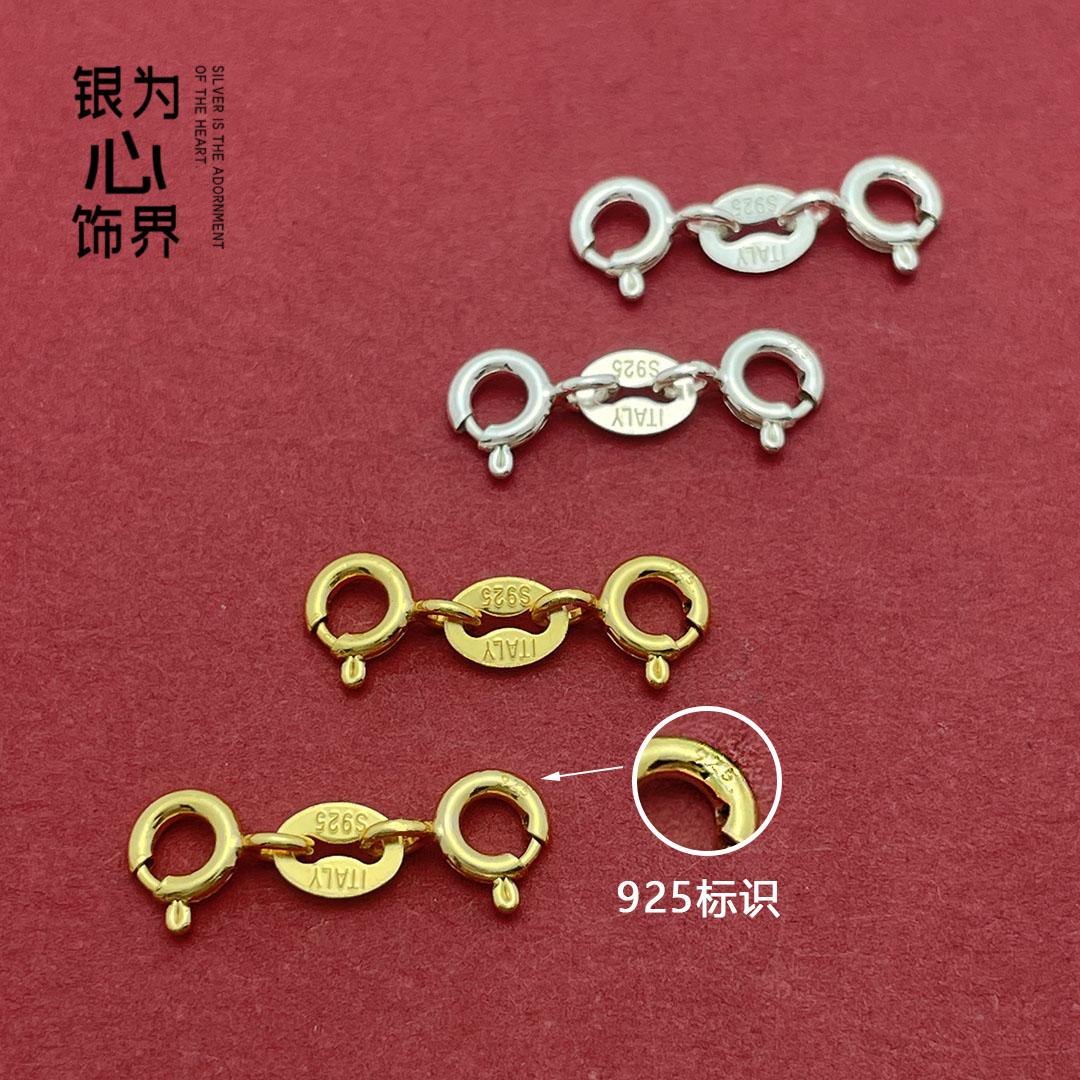 S925镀金银项链手链双环连接扣图片