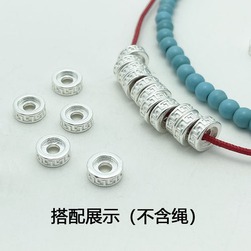 S925纯银复古回纹车轮隔珠配件