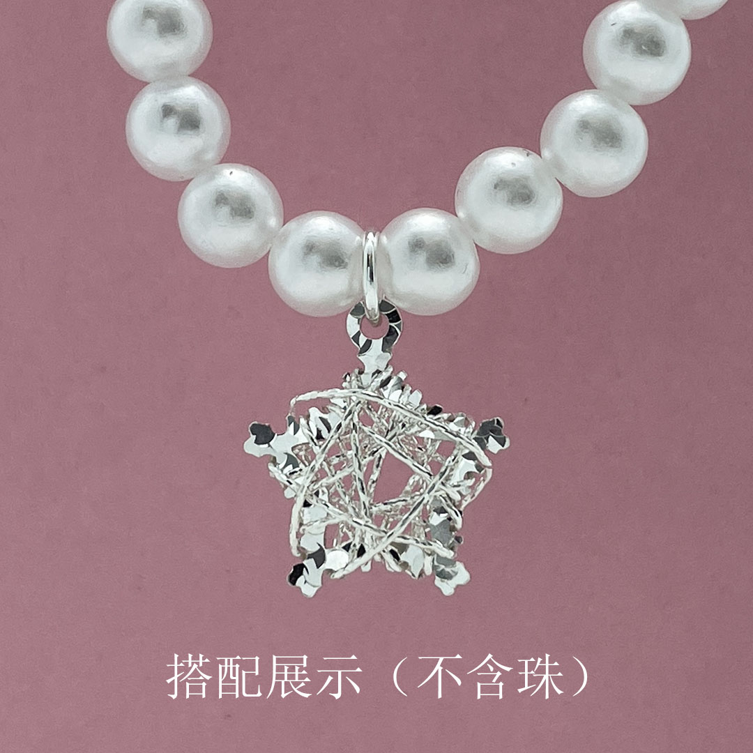 S925纯银幸运五角星珍珠项链坠