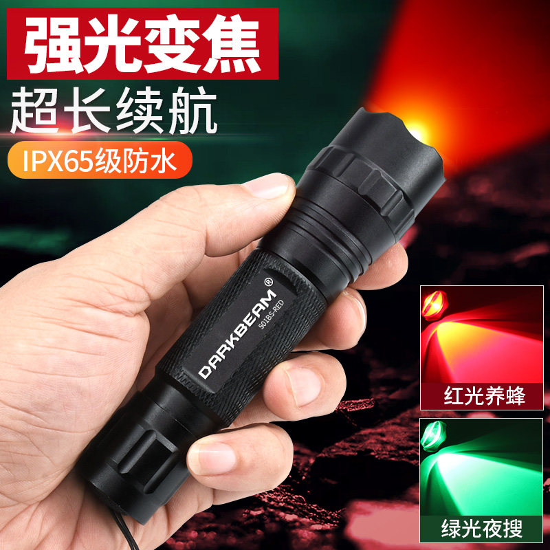 长续航强光高亮伸缩调焦